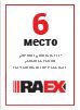 В октябре 2015 года ГК МИЦ также вошли в рейтинг крупнейших застройщиков России, составленный агентством RAEX (При подготовке списка лидеров была собрана информация о более 100 крупнейших федеральных и региональных строительных компаниях, среди которых ГК МИЦ заняла 6-е место.)
