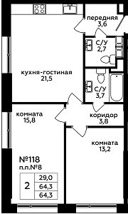 Квартира  53704 этажа 7 секции 1 дома 205