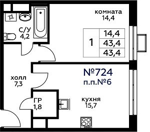 Квартира  52642 этажа 11 секции 3 дома 253