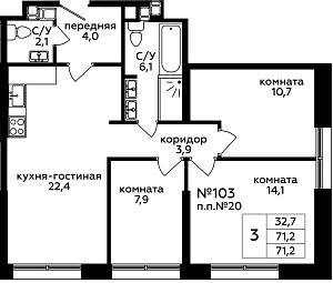 Квартира  53689 этажа 6 секции 1 дома 205