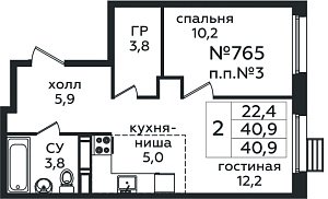 Квартира  63451 этажа 10 секции 9 дома 317