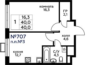 Квартира  52625 этажа 9 секции 3 дома 253