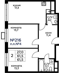 Квартира  62514 этажа 18 секции 2 дома 259