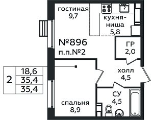 Квартира  63582 этажа 7 секции 10 дома 317