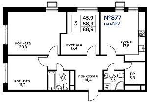 Квартира  62592 этажа 7 секции 4 дома 253