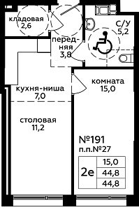 Квартира  53777 этажа 9 секции 1 дома 205