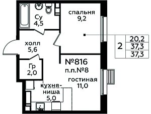 Планировка  67903 этажа 7 секции 9 дома 354