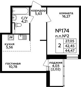 Квартира  57938 этажа 6 секции C дома 275