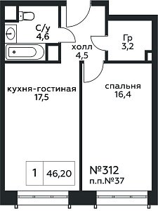Квартира  70684 этажа 9 секции 1 дома 276